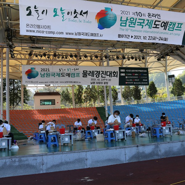 물레경진대회 진행
