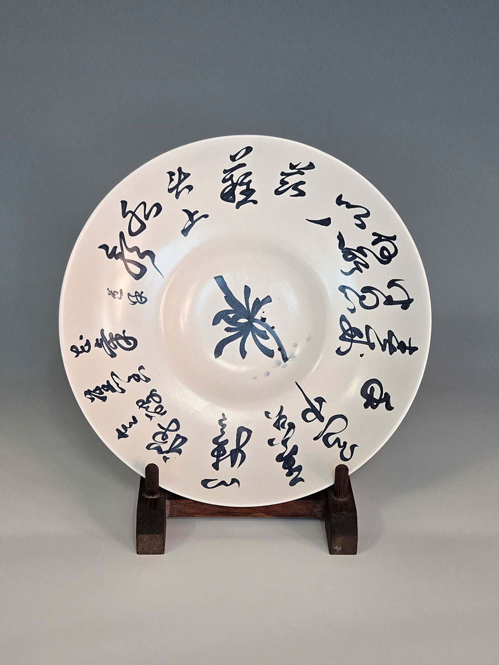 덩다오양(Teng Daoyang)